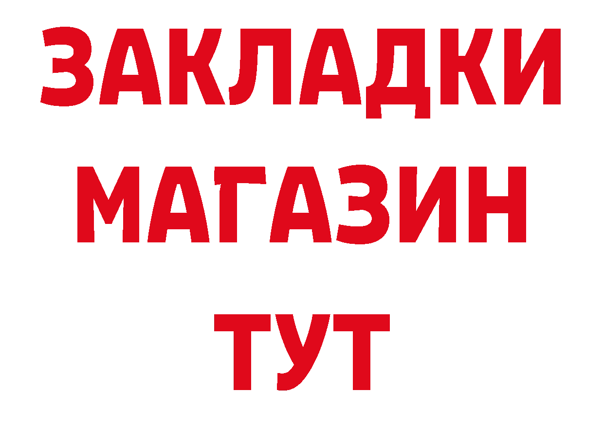 Сколько стоит наркотик? даркнет какой сайт Лесозаводск